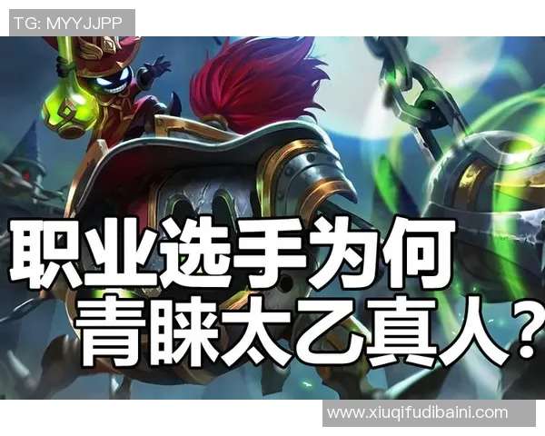 掌握KPL太乙真人绝招技巧助你在游戏中逆转局势的秘诀分享