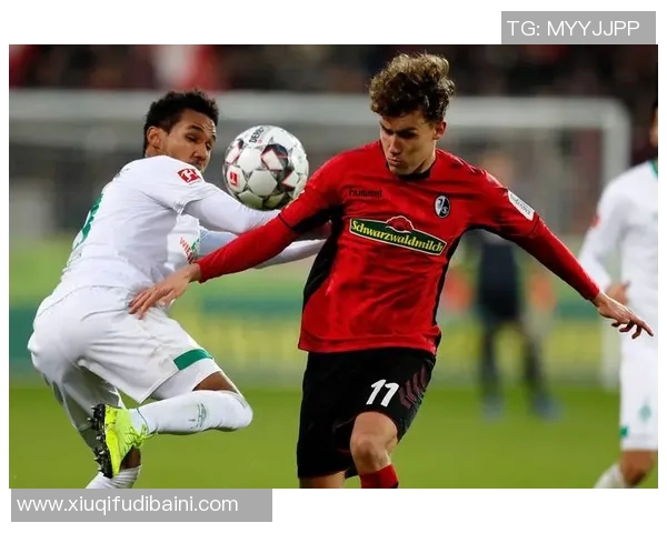 德甲收官战：弗赖堡梦碎仍需奋战不莱梅成欧冠与保级双重裁判